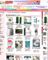 台湾MaYa购物大型购物平台