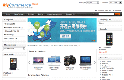 oscommerce 前台演示